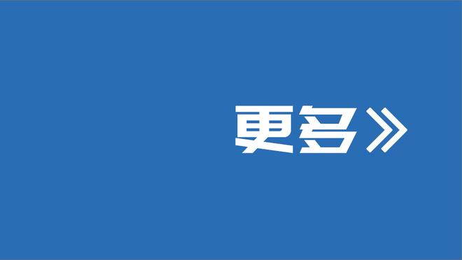 哈弗茨本场数据：4射门2射偏，1进球，3次争顶2次成功，评分7.6